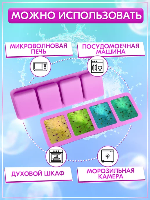 Elegance Handcraft Силиконовая форма для мыла, фиолетовый, фото 6