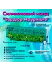 Силиконовый молд Бордюр Маурицио Silikonmold 98266532 купить за 210 ₽ в интернет‑магазине Wildberries