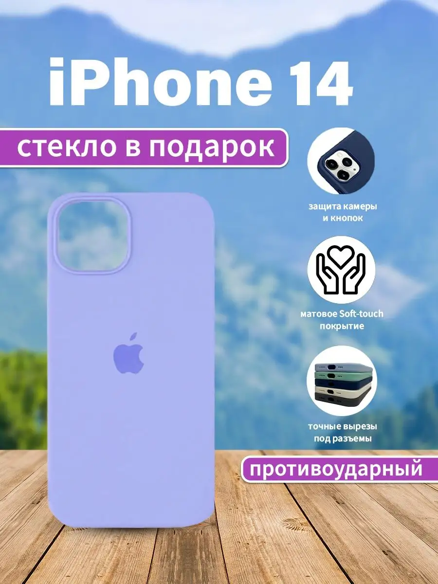 Чехлы для iPhone 11 под заказ | slep-kostroma.ru