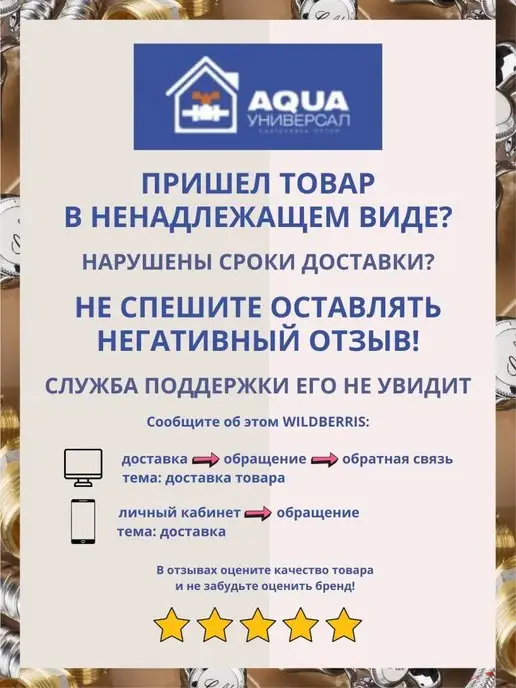 AQUALINK Комплект сварочного оборудования 1500W, 1500 Вт, фото 4