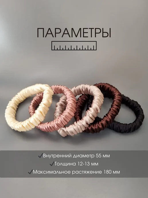 LeNuage Шелковые резинки для волос, белый, фото 3