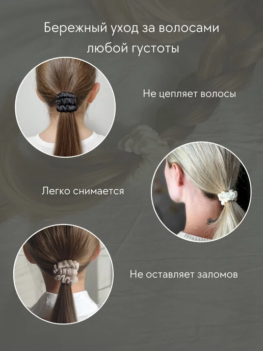 LeNuage Шелковые резинки для волос, белый, фото 5