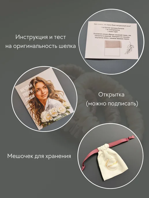 LeNuage Шелковые резинки для волос, белый, фото 6