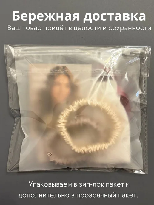 LeNuage Шелковые резинки для волос, белый, фото 7