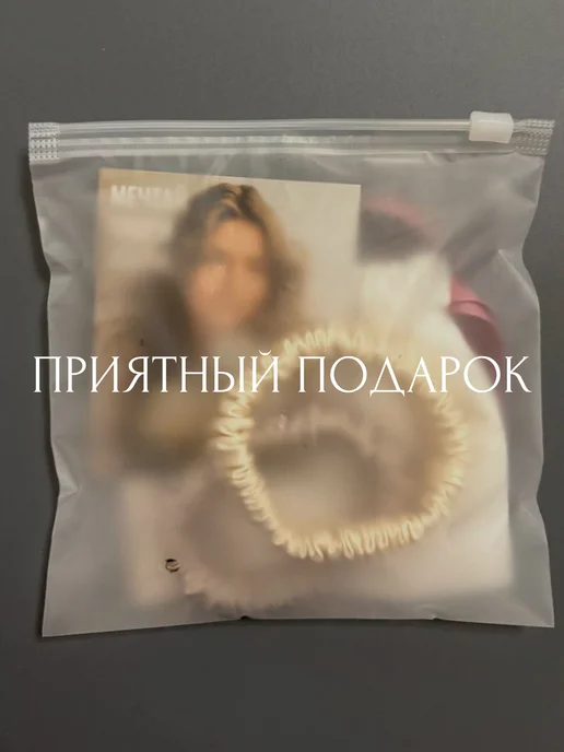 LeNuage Шелковые резинки для волос, белый, фото 8