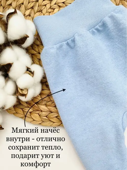 АРТЕМКА Ползунки на широкой резинке, голубой, фото 5