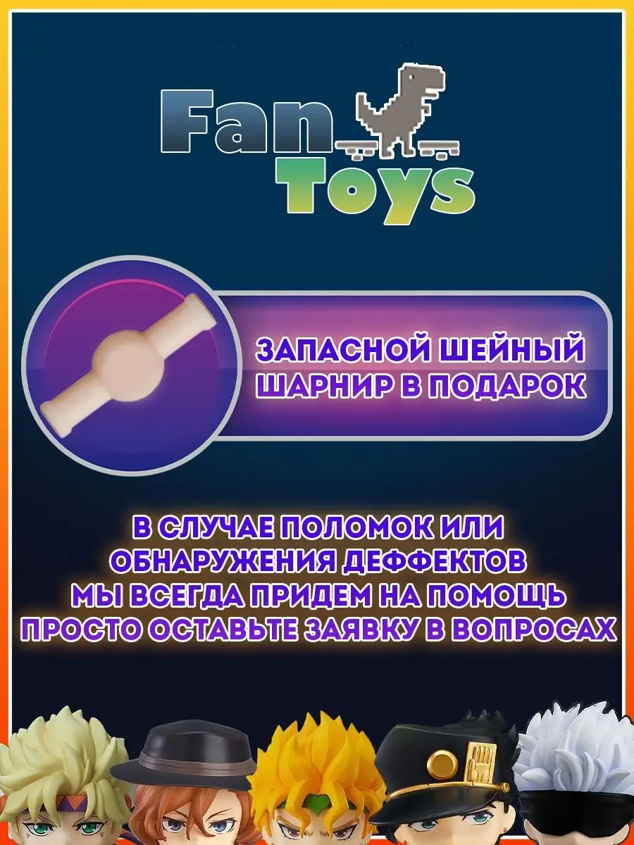 Аниме фигурка Токийские мстители Майки нендороид FanToys 98279642 купить в  интернет-магазине Wildberries