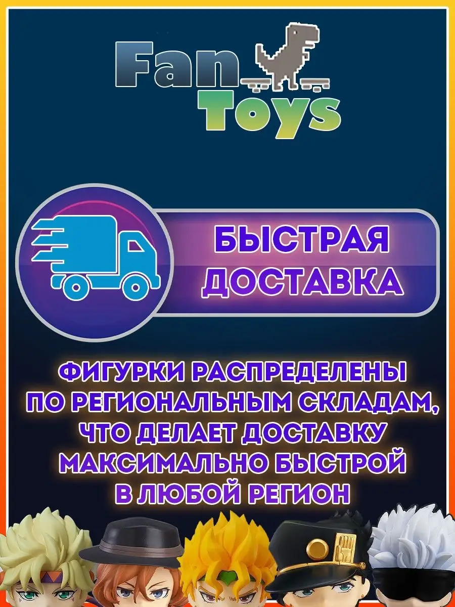 Аниме фигурка Токийские мстители Майки нендороид FanToys 98279642 купить в  интернет-магазине Wildberries