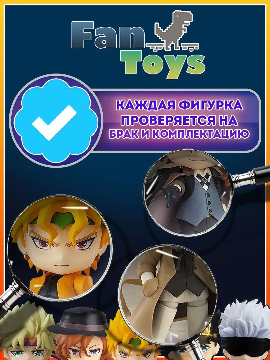 Аниме фигурка Токийские мстители Майки нендороид FanToys 98279642 купить в  интернет-магазине Wildberries