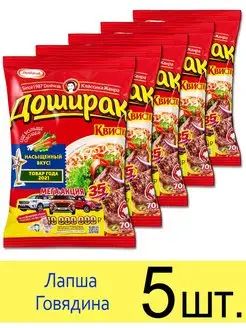 Лапша "Квисти" Говядина, быстрого приготовления 70г Доширак 98279655 купить за 255 ₽ в интернет-магазине Wildberries