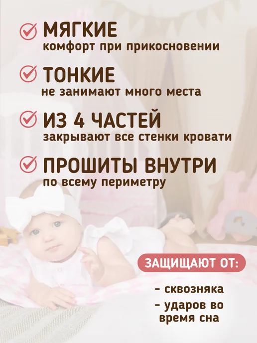 baby22 Комплект бортиков в кроватку для новорожденных, голубой, фото 6