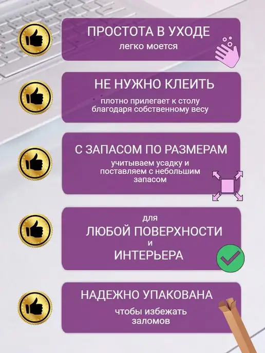 Uyutno v dome коврик на стол 50х30 накладка прозрачная, 50x30, фото 3
