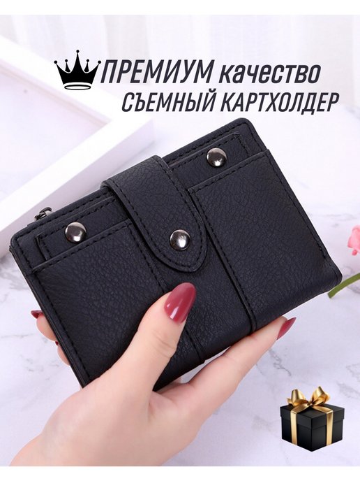 Женские кошельки из Италии