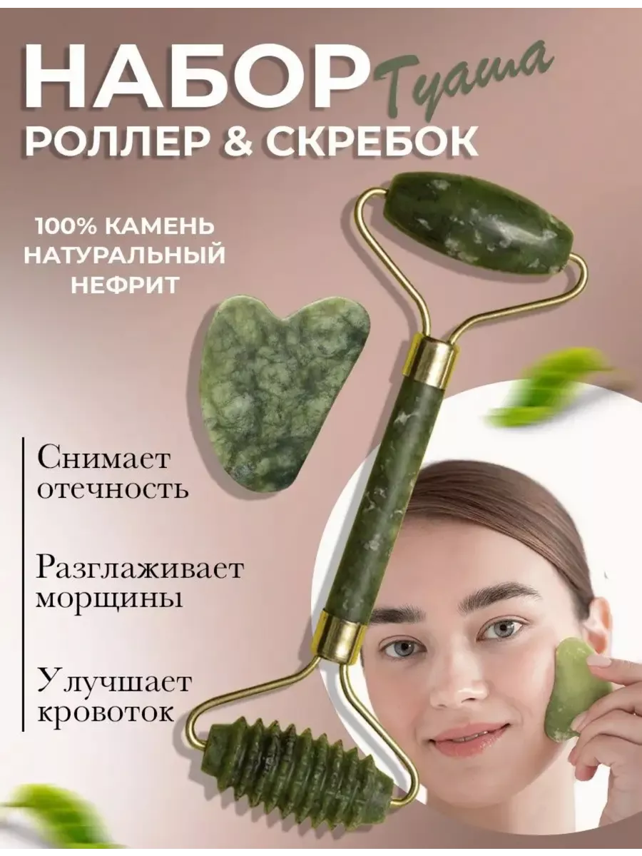 Набор гуаш нефритовый...