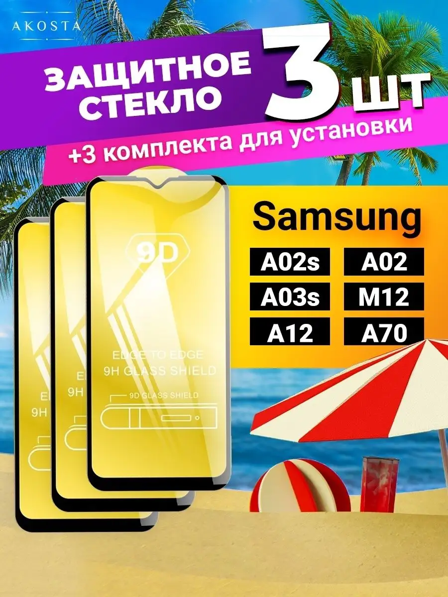 98362692