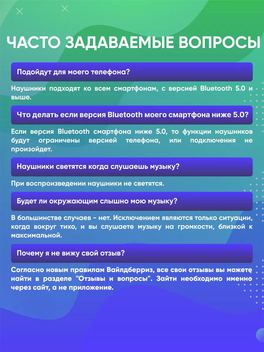 Беспроводные наушники для iPhone и Android Pro… 98365489 купить за 440 ₽ в  интернет-магазине Wildberries