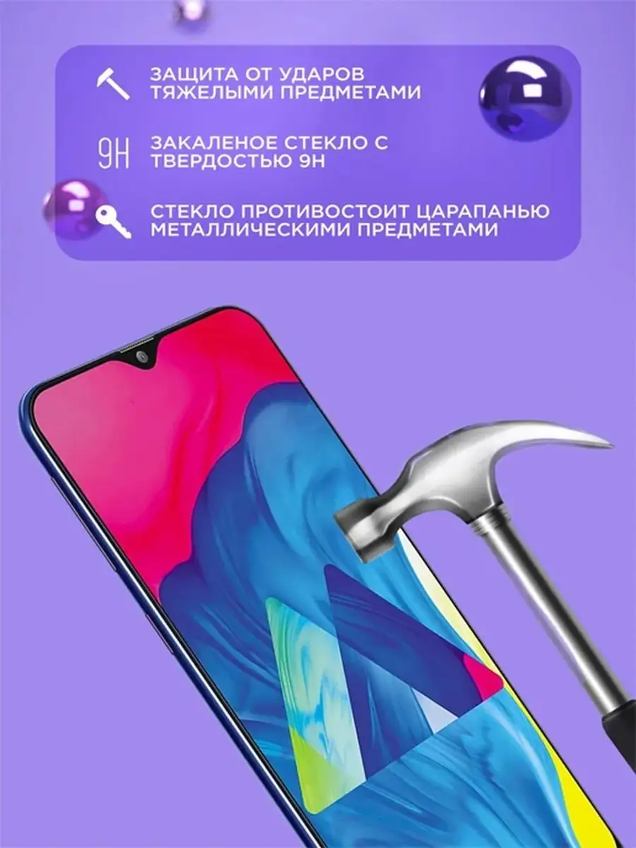 Защитное стекло Xiaomi Redmi 4A Xiaomi 98366268 купить за 423 ₽ в  интернет-магазине Wildberries