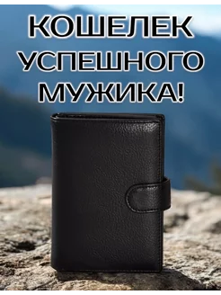 Кошелек - портмоне из натуральной кожи в подарочной упаковке KaderiStore 98369894 купить за 388 ₽ в интернет-магазине Wildberries