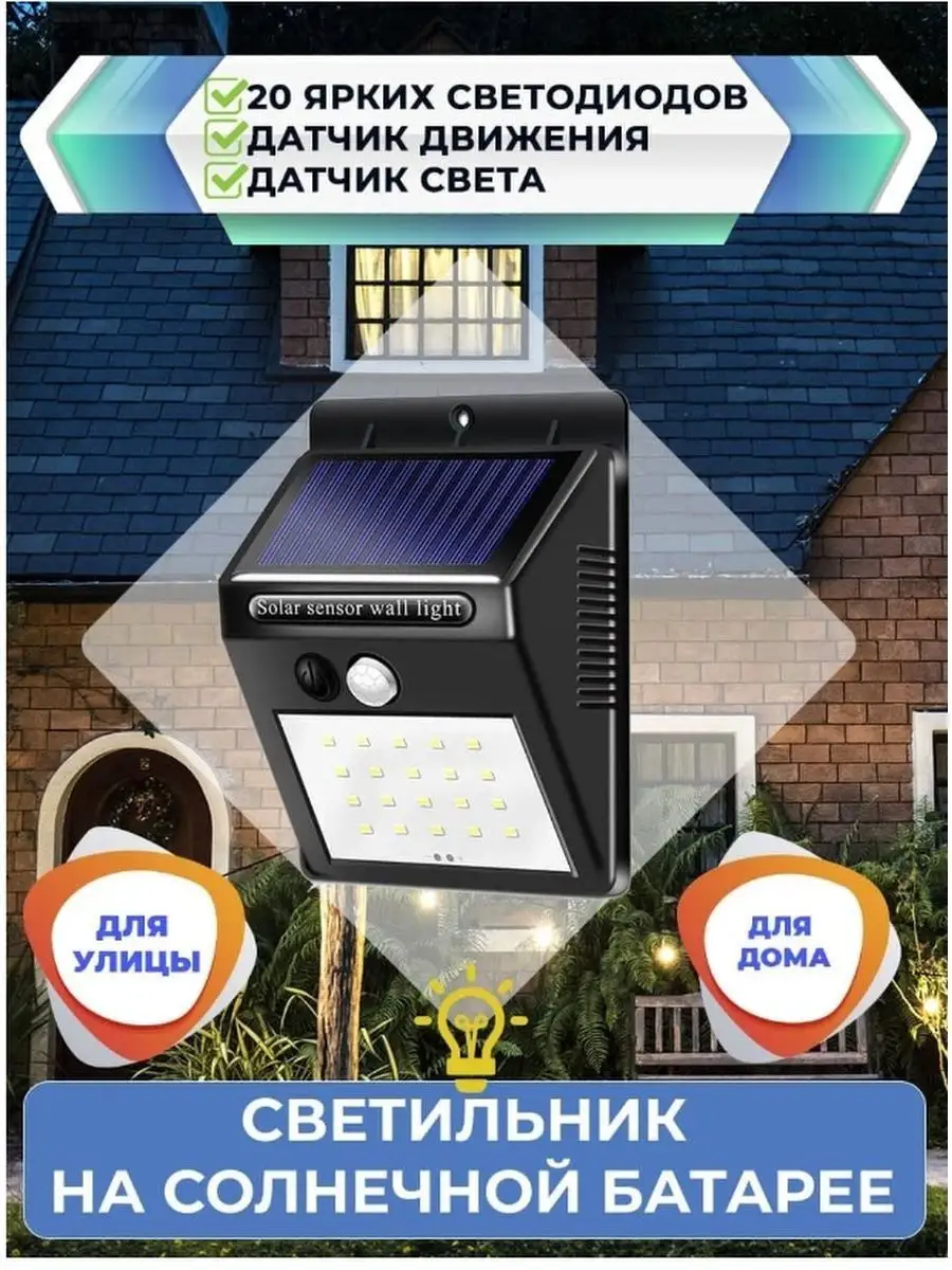 Фонарь уличный на...
