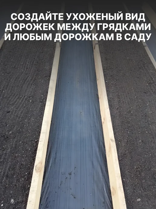Prodax Агроткань от сорняков застилочная с разметкой 1,6х10 м, 1.6x10 м, 10 м, фото 4