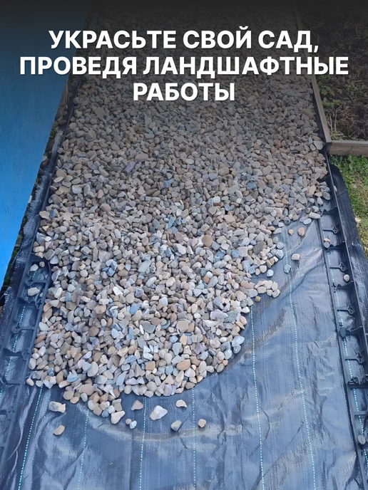 Prodax Агроткань от сорняков застилочная с разметкой 1,6х10 м, 1.6x10 м, 10 м, фото 5