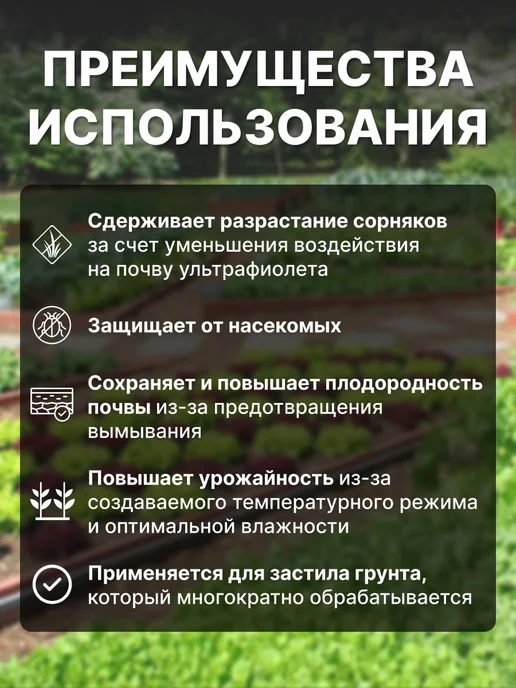 Prodax Агроткань от сорняков застилочная с разметкой 1,6х10 м, 1.6x10 м, 10 м, фото 6