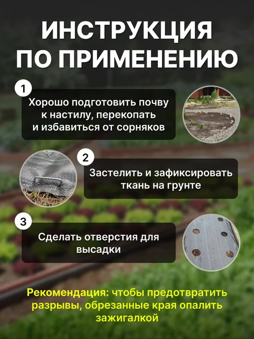 Prodax Агроткань от сорняков застилочная с разметкой 1,6х10 м, 1.6x10 м, 10 м, фото 8
