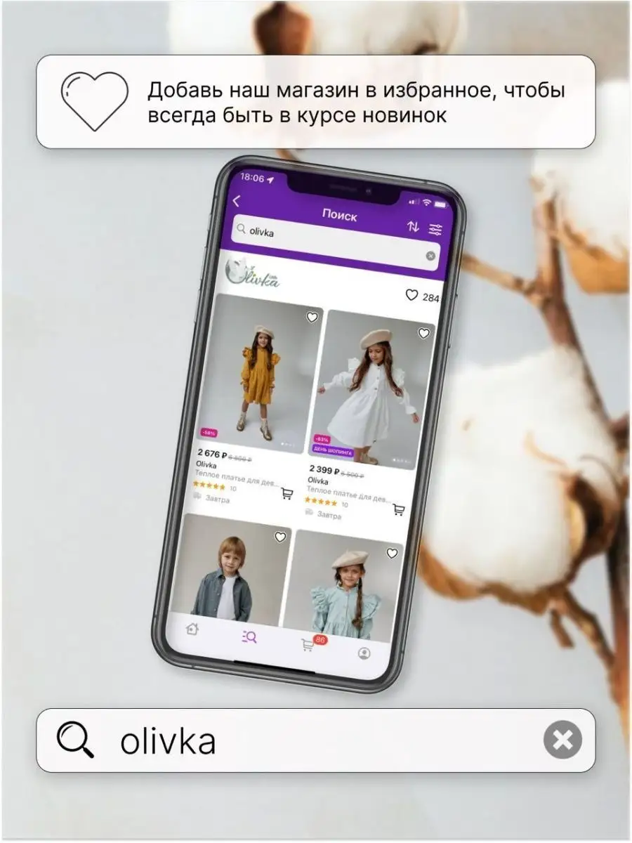 Детское теплое платье из хлопка Olivka 98375536 купить в интернет-магазине  Wildberries