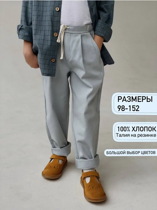 Olivka Брюки джинсы детские джоггеры, голубой