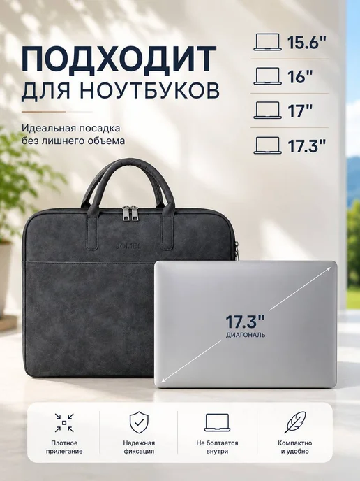 Homelabshop Сумка для ноутбука 17 - 17.3 серая с ремнем, серый, фото 2