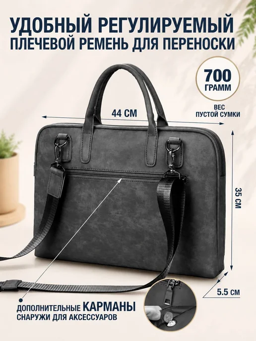 Homelabshop Сумка для ноутбука 17 - 17.3 серая с ремнем, серый, фото 3