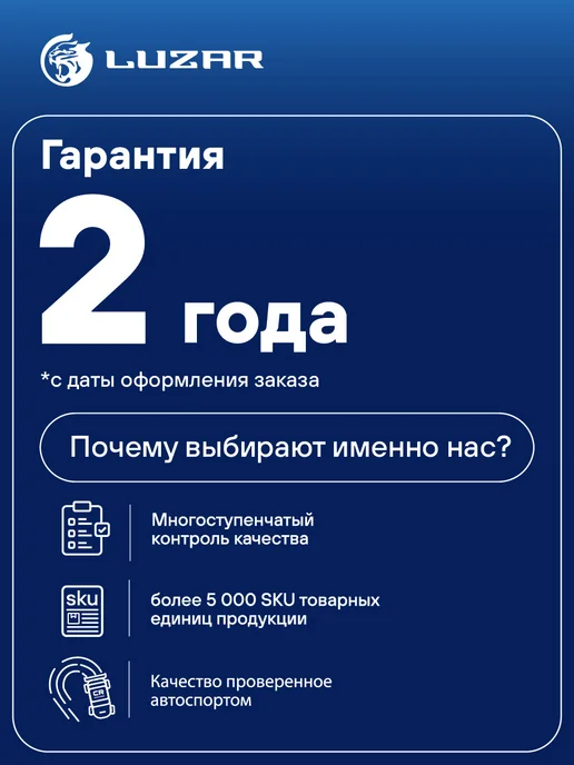 LUZAR Ресивер осушитель кондиционера Nissan Qashqai, вариант, фото 5