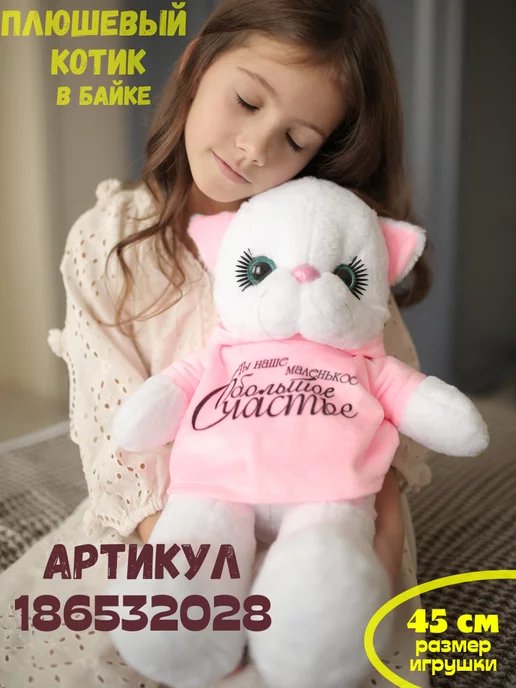 RunoToys Мягкая плюшевая большая игрушка зайка для девочек, желтый, фото 5