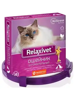 Успокоительный ошейник Relaxivet Relaxivet 98417250 купить за 405 ₽ в интернет-магазине Wildberries