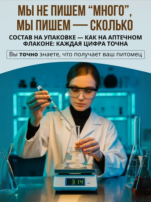 UNITABS Паста для вывода шерсти для кошек Malt+Vit 120 мл, 120 мл, фото 7