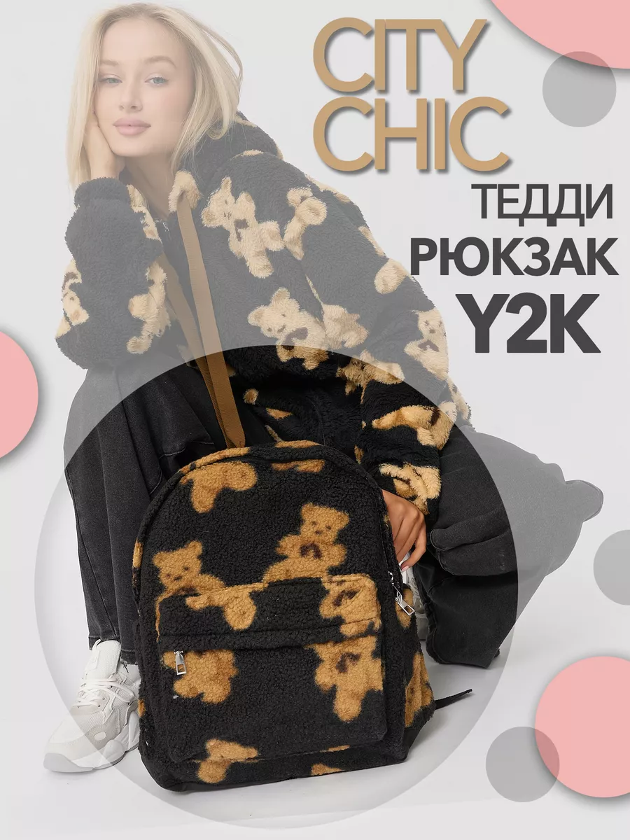 Рюкзак из Кореи эстетичный...