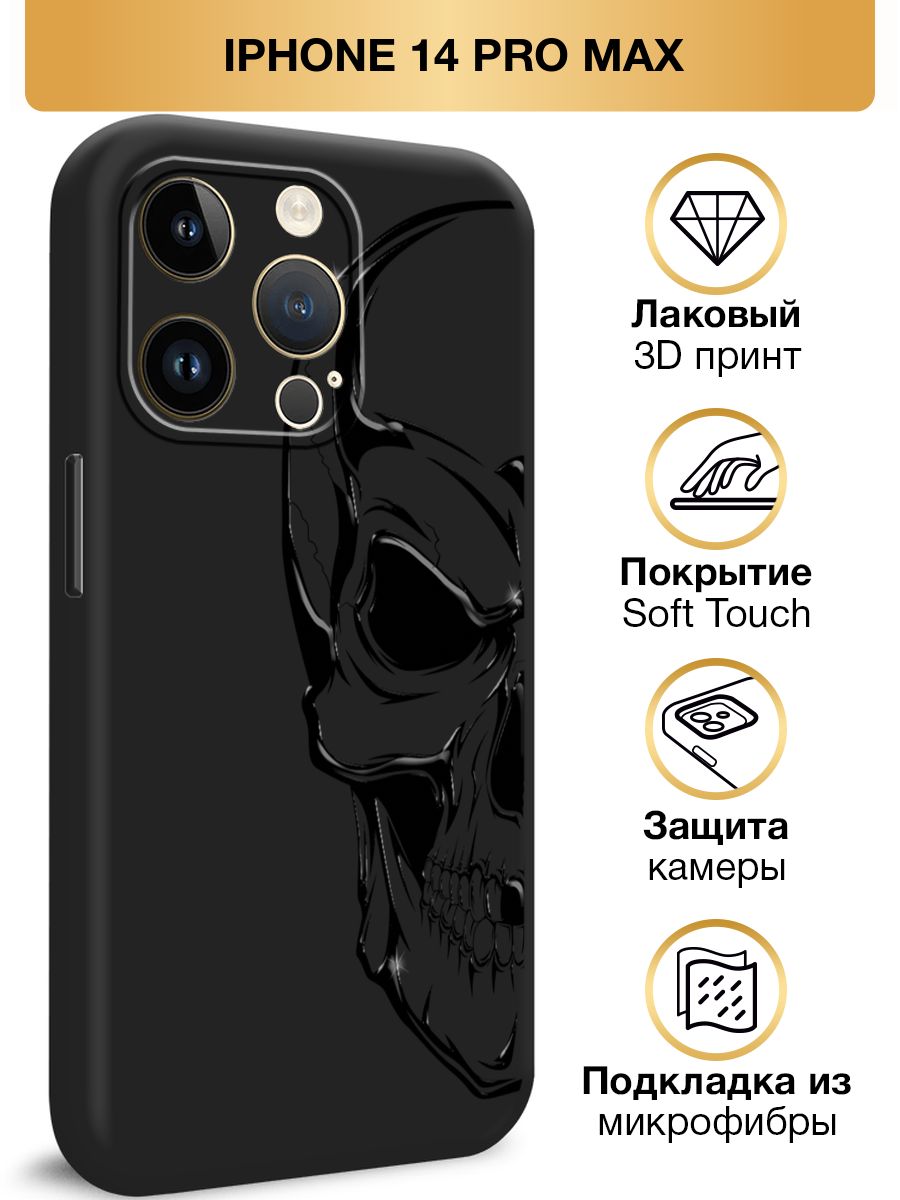 Iphone 14 pro max нет модема