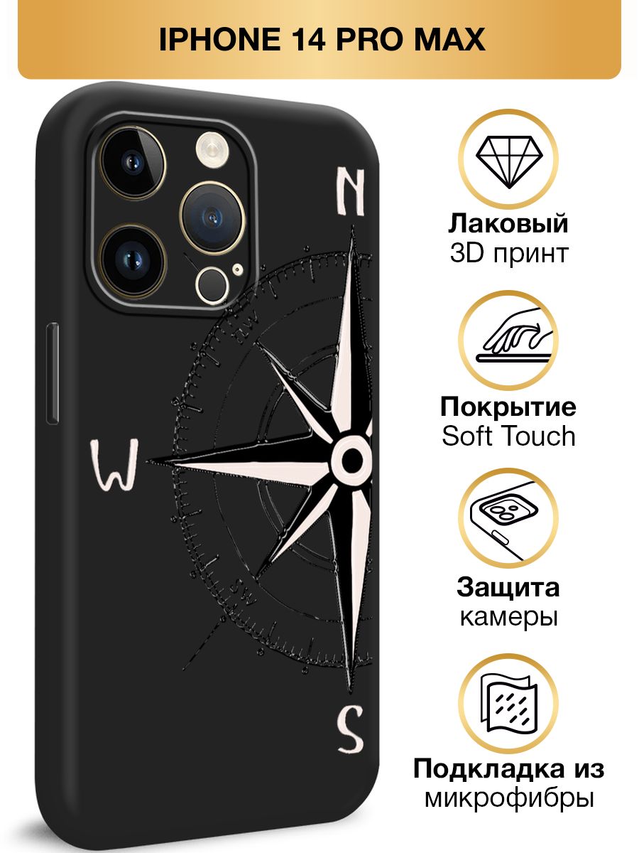 Айфон макс билайн. I 14 Pro Max характеристики. Клавиатура для iphone 14 Pro Max. 14 Про Макс черный. Айфон 14 про Макс Оренбург.