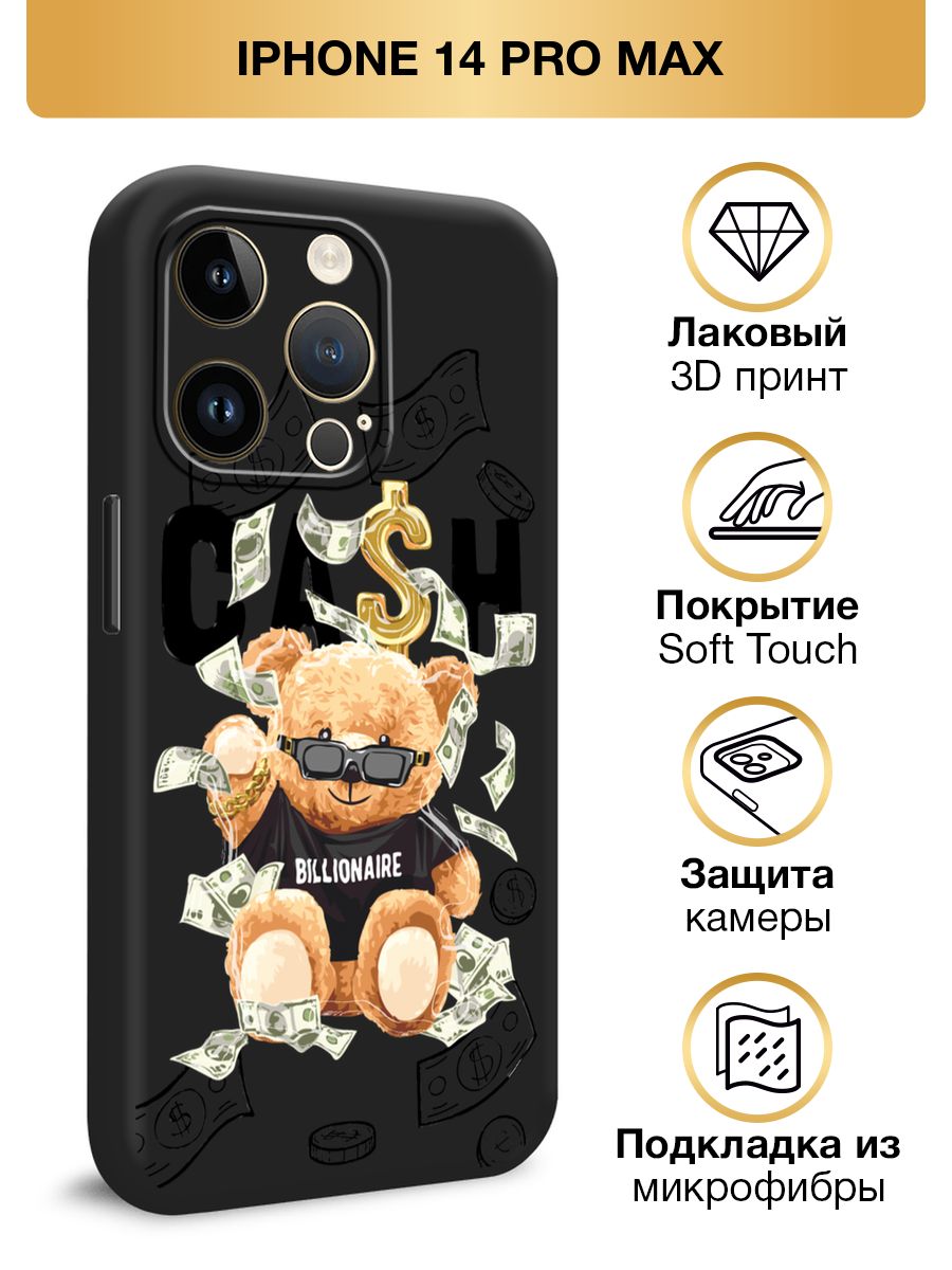 Билайн iphone 14 pro max