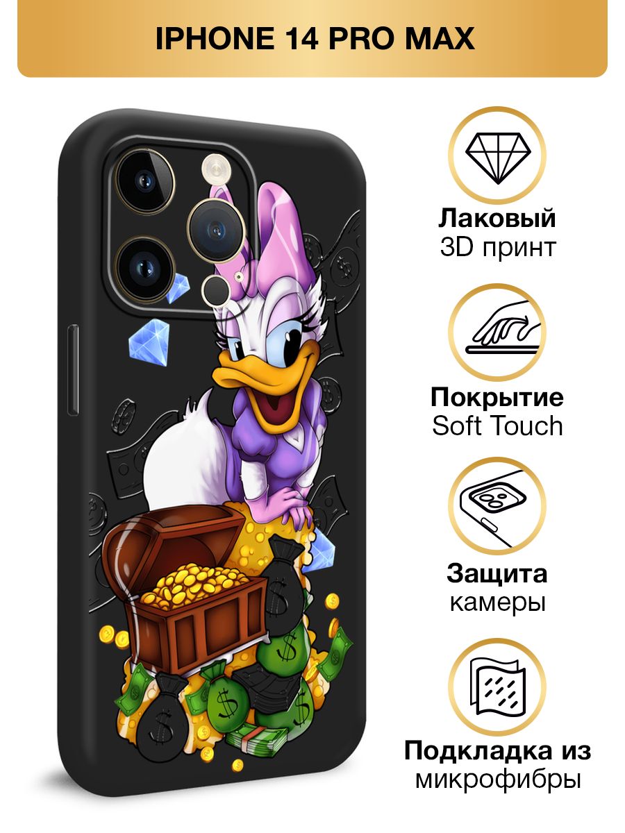 Iphone 14 pro max нет модема