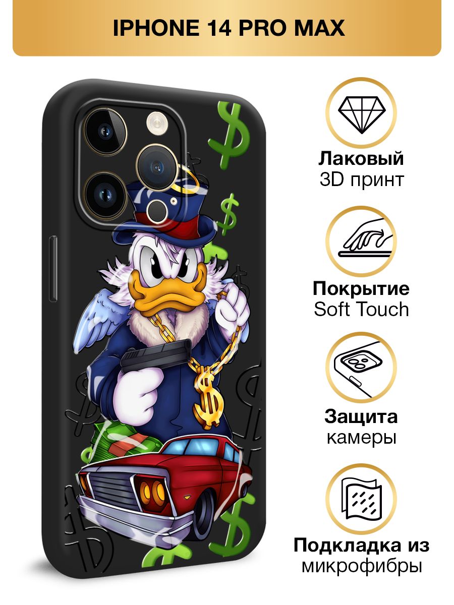 Билайн iphone 14 pro max