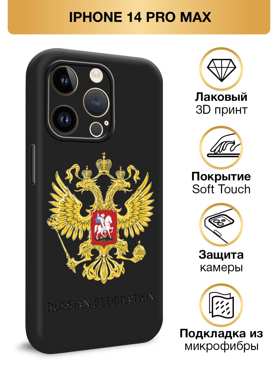 Айфон макс билайн. Iphone 15 Pro Max. Iphone 15 Pro Max характеристики. 15 Pro Max MTS. Айфон 15 про Макс МТС.