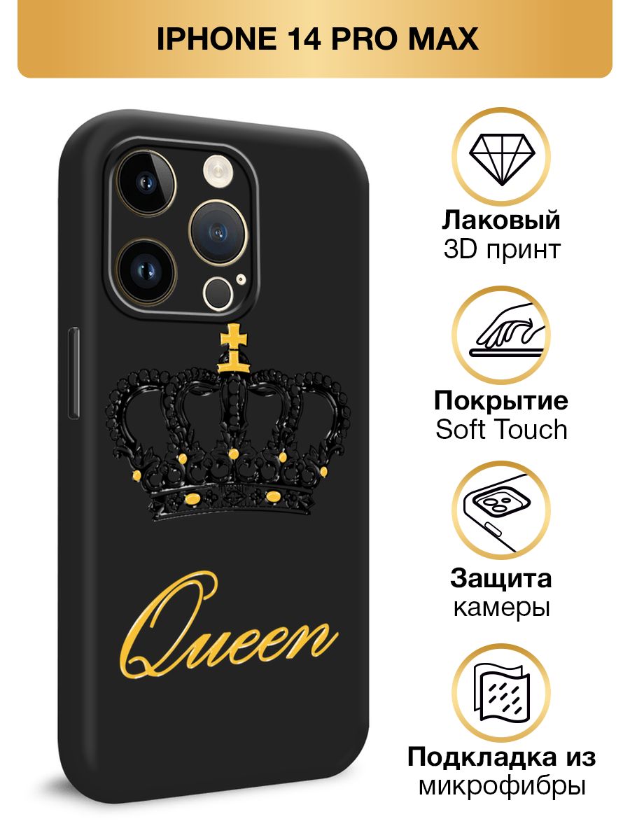 14 pro max тест. Чехол Soft-Touch iphone 12 Pro. Айфон 13 камера. Чехол на айфон 13. Айфон 13 Pro графитовый.