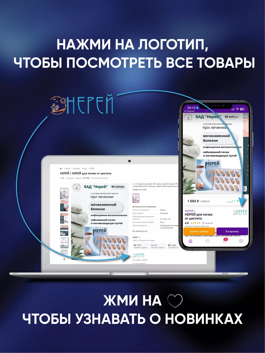 Свечи с тамбуканской грязью НЕРЕЙ 98431590 купить за 1 461 ₽ в  интернет-магазине Wildberries