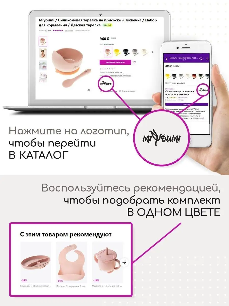 Комплект на выписку новорожденного Miyoumi 98432286 купить за 4 960 ₽ в  интернет-магазине Wildberries