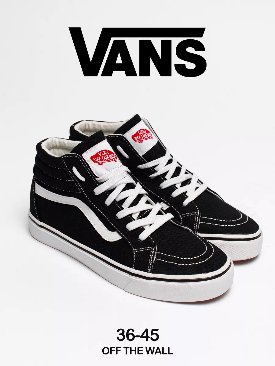 Vans y28 hot sale