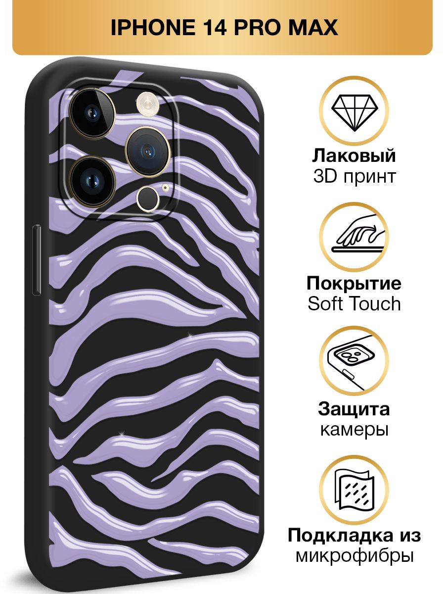 Iphone 14 pro max нет модема