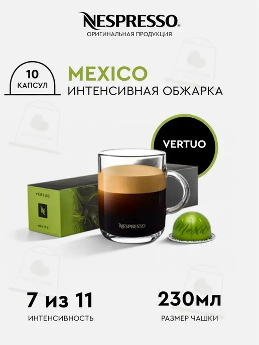 Lavazza Espresso Point ассорти, 100 шт, кофе в капсулах ☕ купить дешево в  Интернет-магазине Excelsa