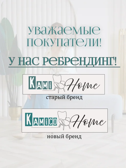 KamicoHome Мягкая банкетка в прихожую для спальни с ящиком для хранения, бежевый, фото 2