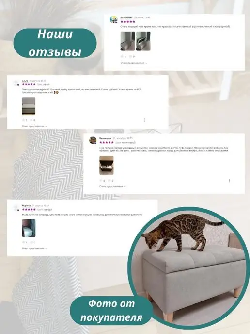 KamicoHome Мягкая банкетка в прихожую для спальни с ящиком для хранения, бежевый, фото 3